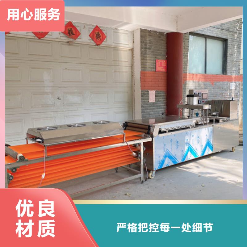 水烙馍机【双排圆形烙馍机】快速报价