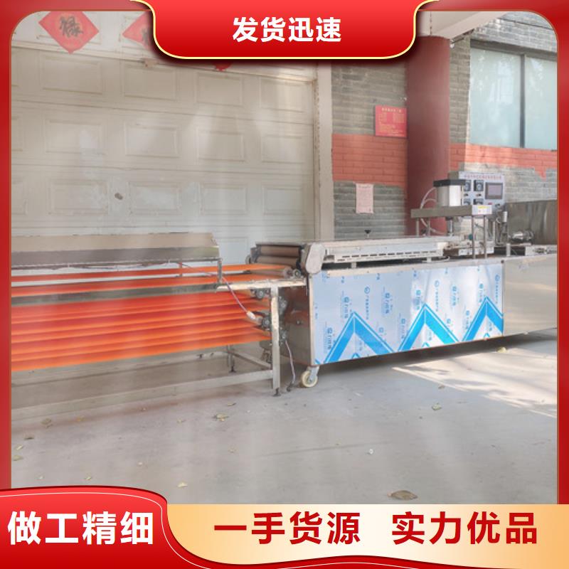 水烙馍机【烤鸭饼机】优质工艺