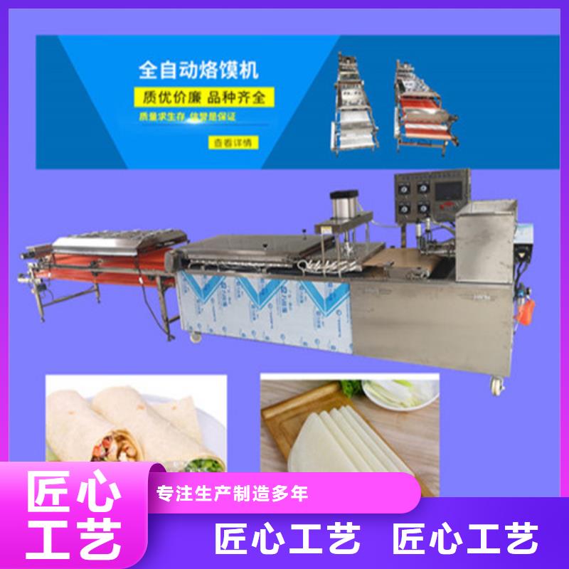 水烙馍机【烤鸭饼机】热销产品