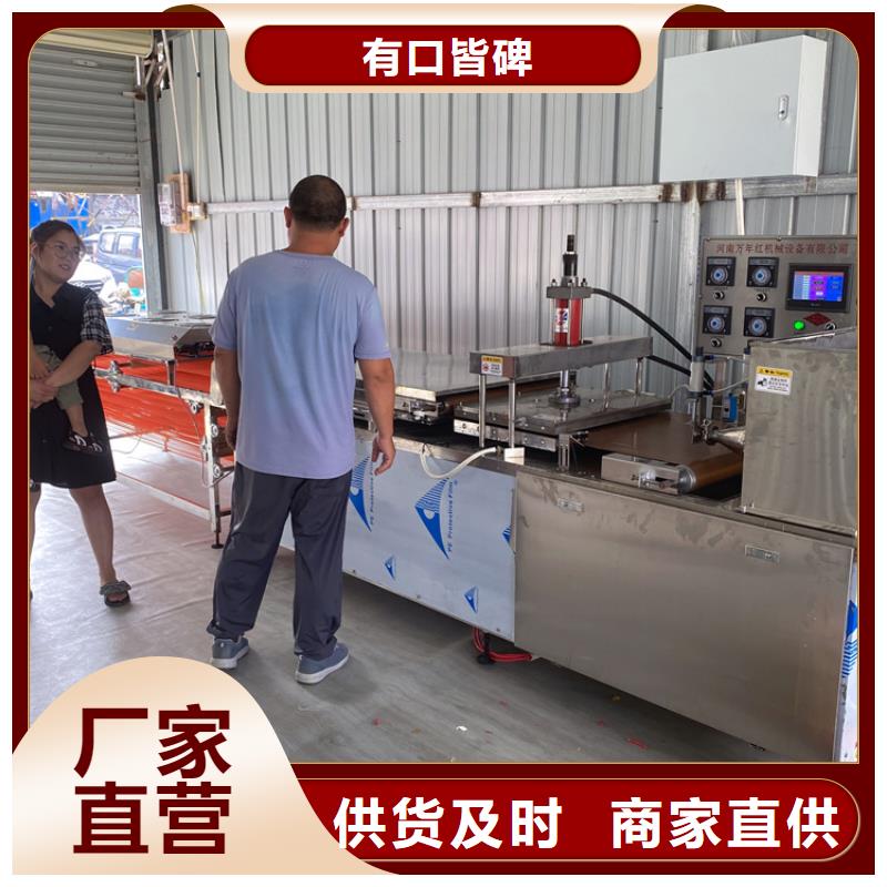 液压烙馍机液压杂粮春饼机大厂家实力看得见