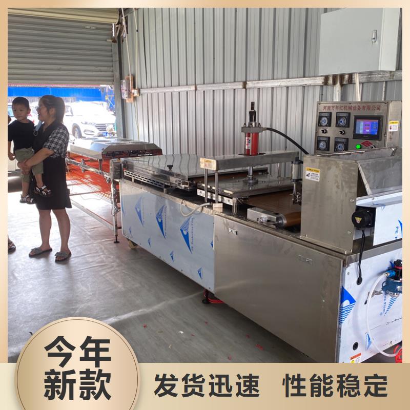 液压烙馍机全自动焦饼机优选好材铸造好品质