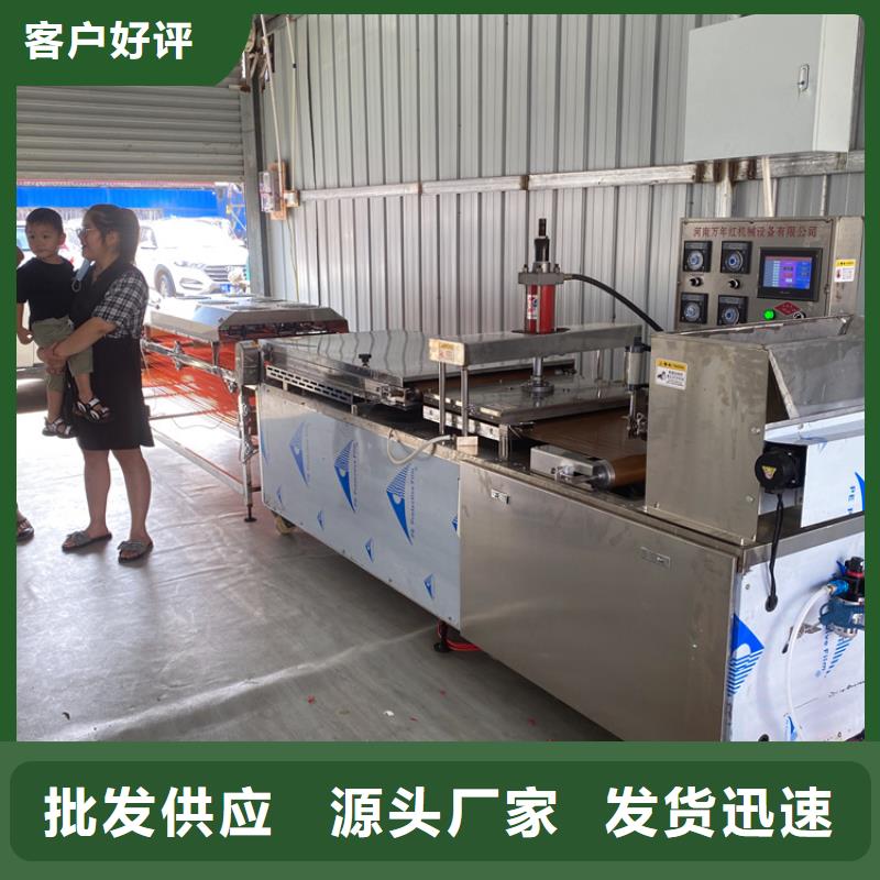液压烙馍机鸡肉卷饼机使用寿命长久