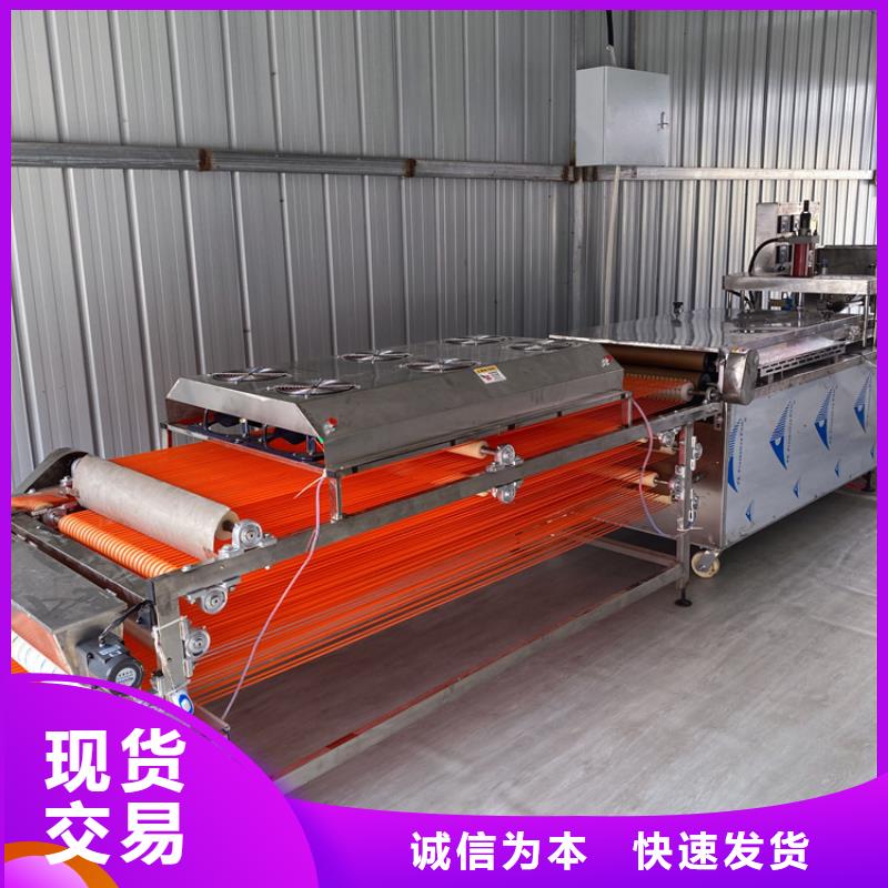 液压烙馍机【凉皮机】销售的是诚信