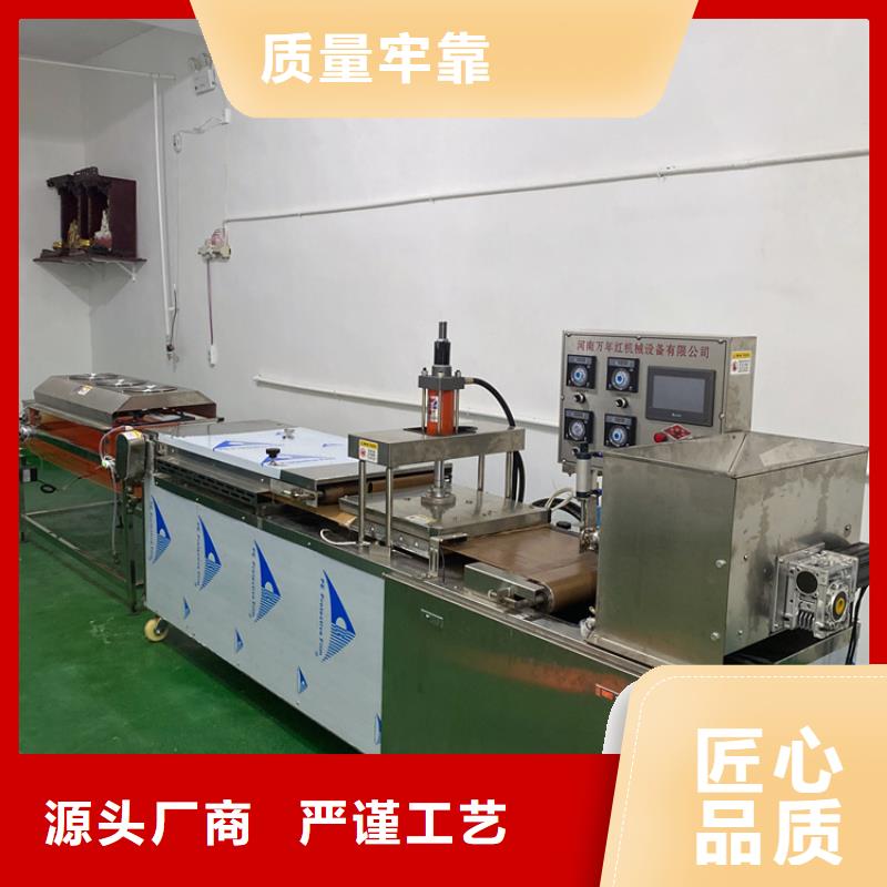 液压烙馍机液压电加热烙馍机支持定制批发