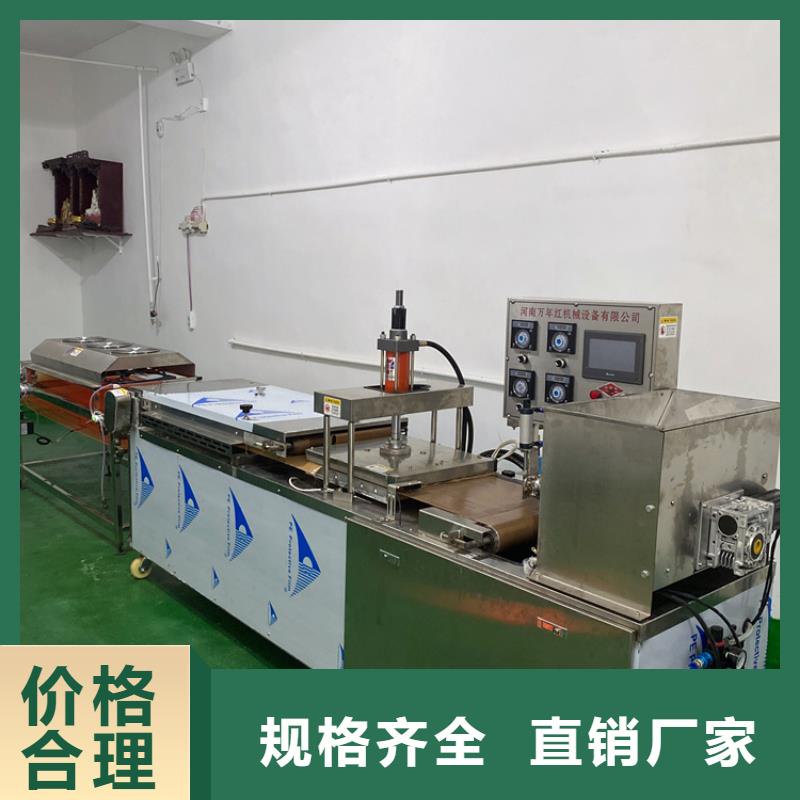 液压烙馍机自熟一体化烙馍机当日价格