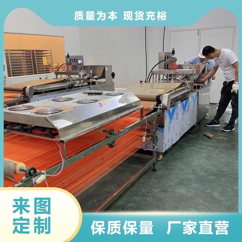 【液压烙馍机筋饼机一周内发货】