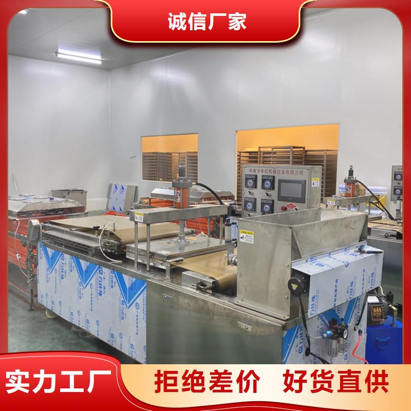 液压烙馍机自熟一体化烙馍机当日价格