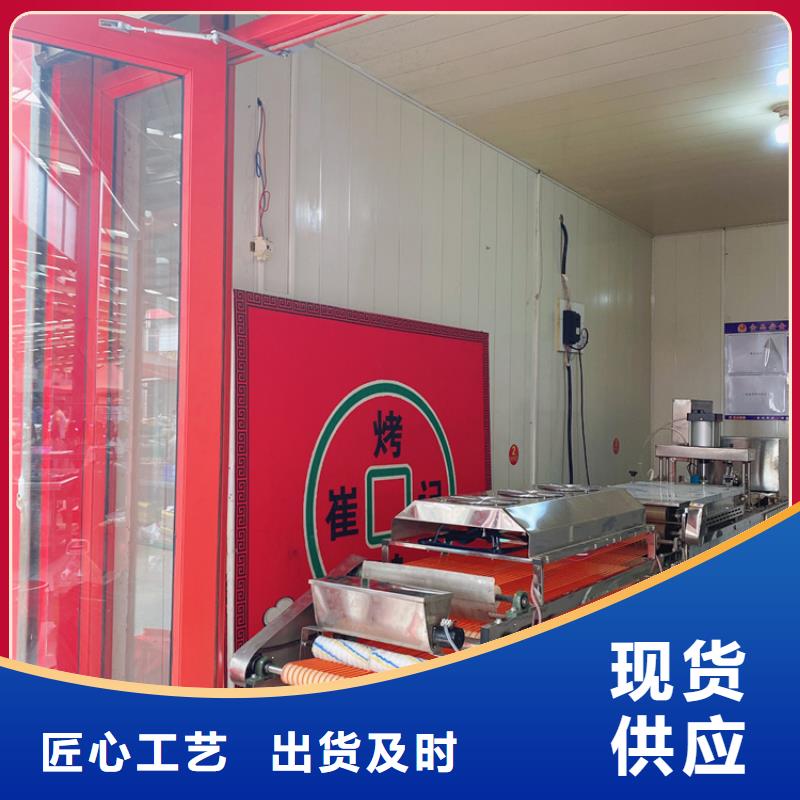 液压烙馍机洗面筋机品质过硬