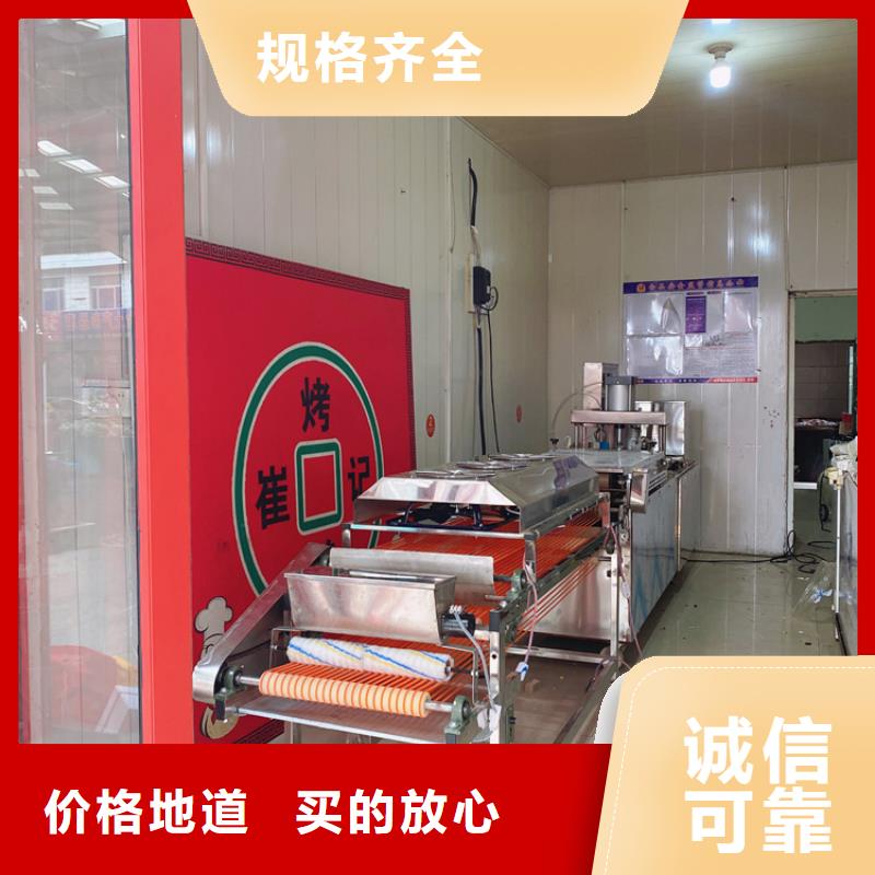 液压烙馍机,【米皮机】品质过硬