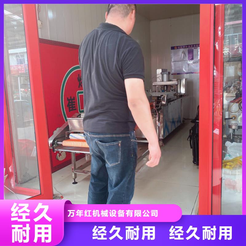 【液压烙馍机】-烙馍机细节严格凸显品质