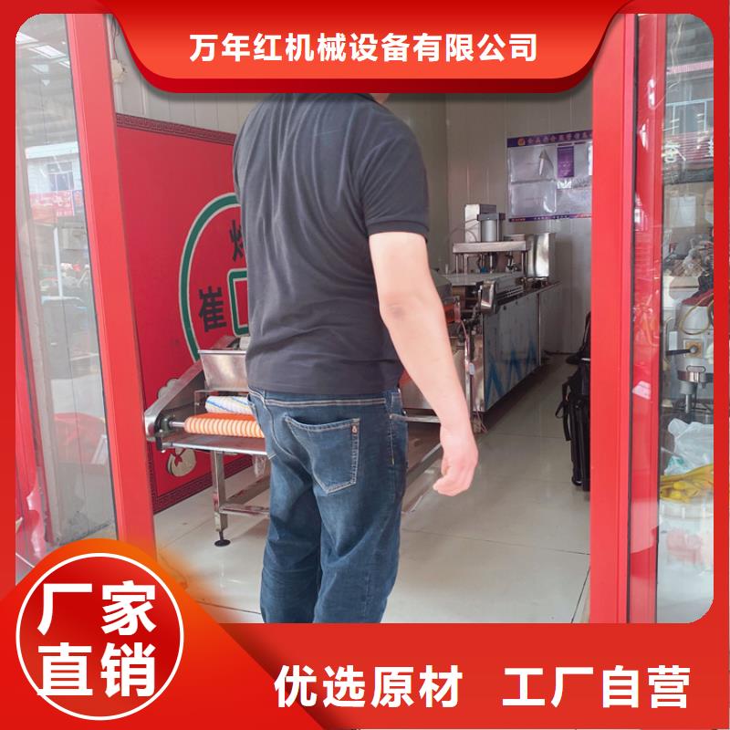 液压烙馍机凉皮机性能稳定