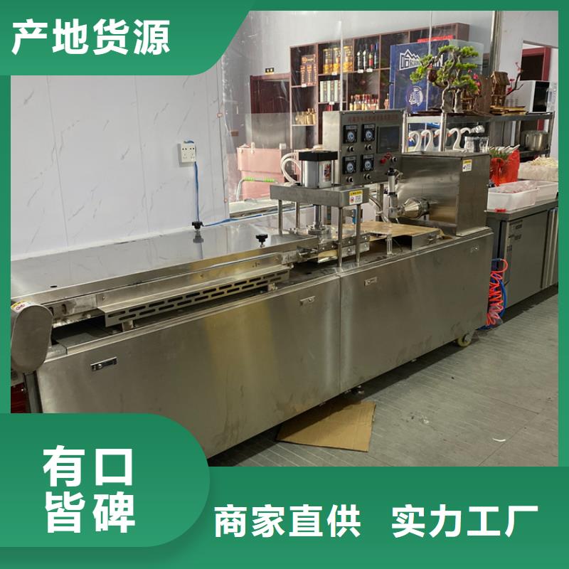液压烙馍机全自动烙馍机源头厂家