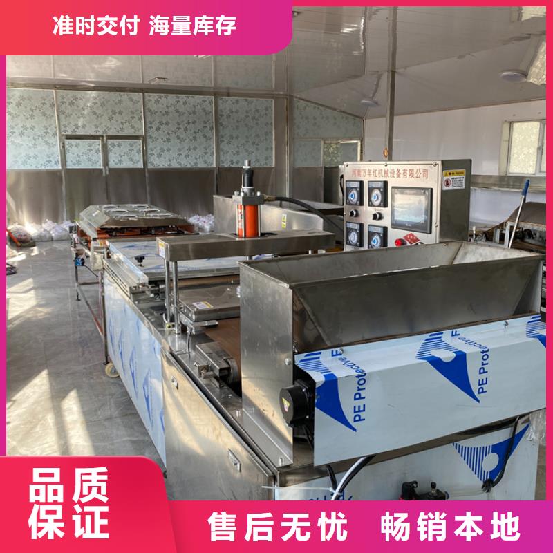 液压烙馍机,【液压电加热烙馍机】主推产品