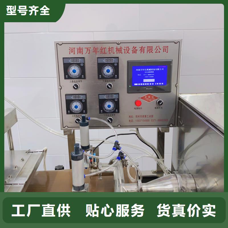 液压烙馍机液压杂粮春饼机快速报价