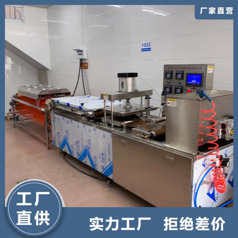 液压烙馍机自熟一体化烙馍机当日价格