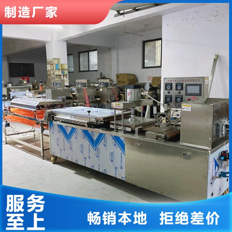 液压烙馍机凉皮机性能稳定