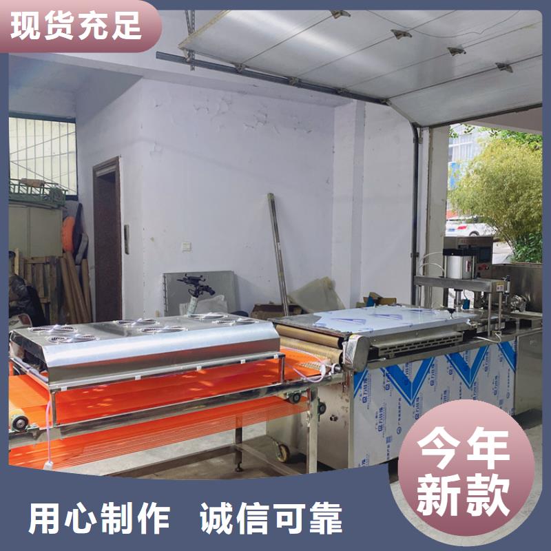 液压烙馍机智能烙饼机行业优选