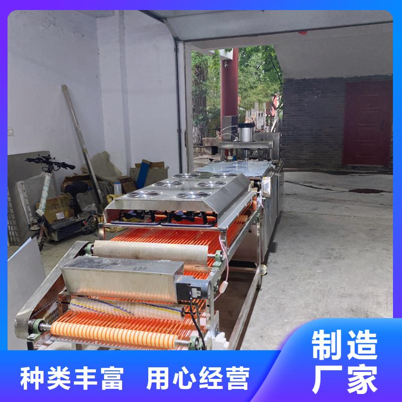 液压烙馍机【鸡肉卷饼机】用的放心