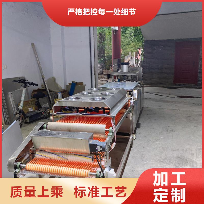 液压烙馍机鸡肉卷饼机值得信赖