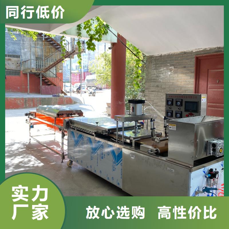 液压烙馍机液压电加热烙馍机支持定制批发