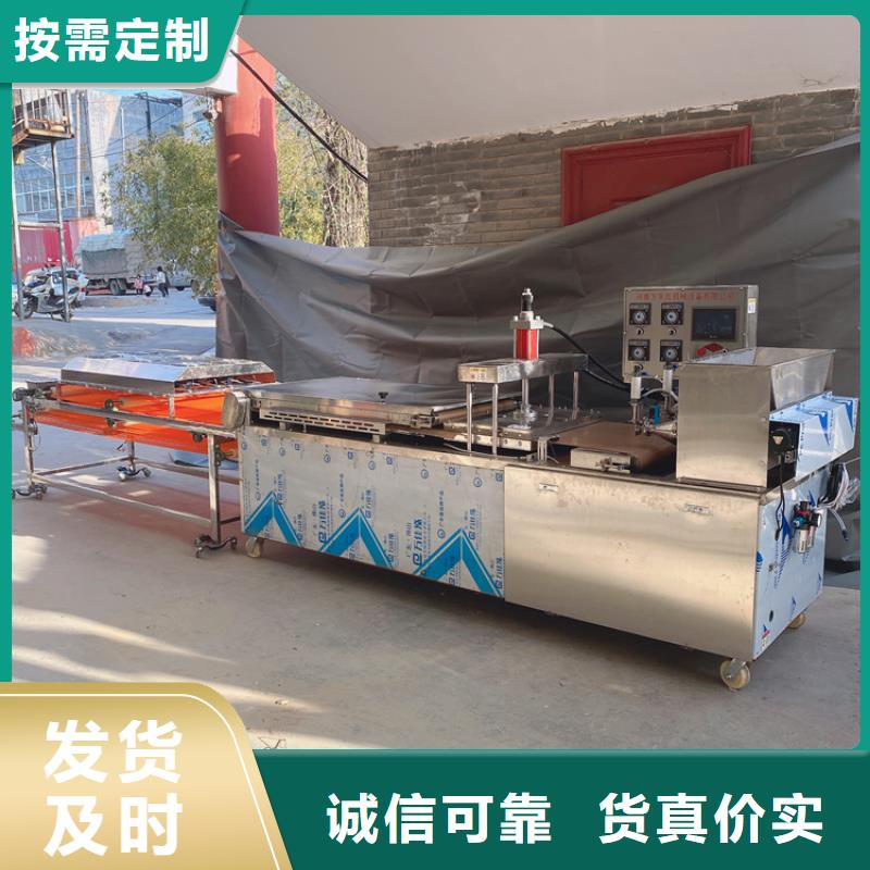 液压烙馍机烙馍机优选厂商