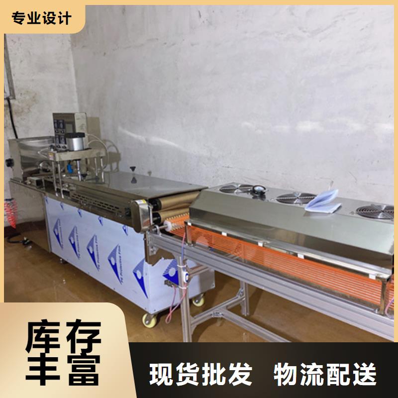 液压烙馍机自熟一体化烙馍机定制零售批发