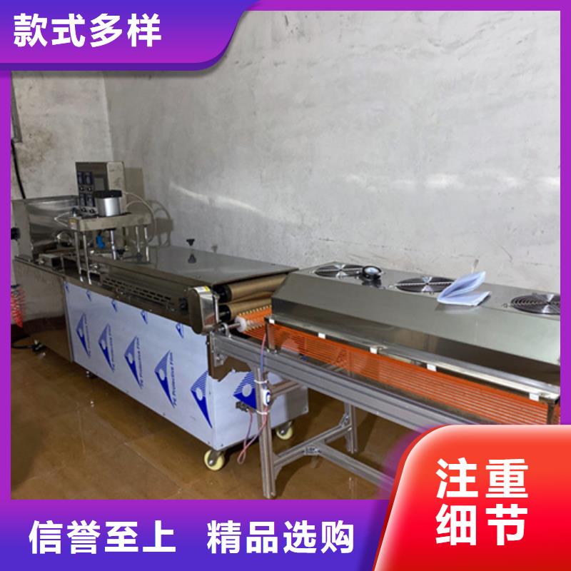 【液压烙馍机】,烤鸭饼机厂家直销省心省钱