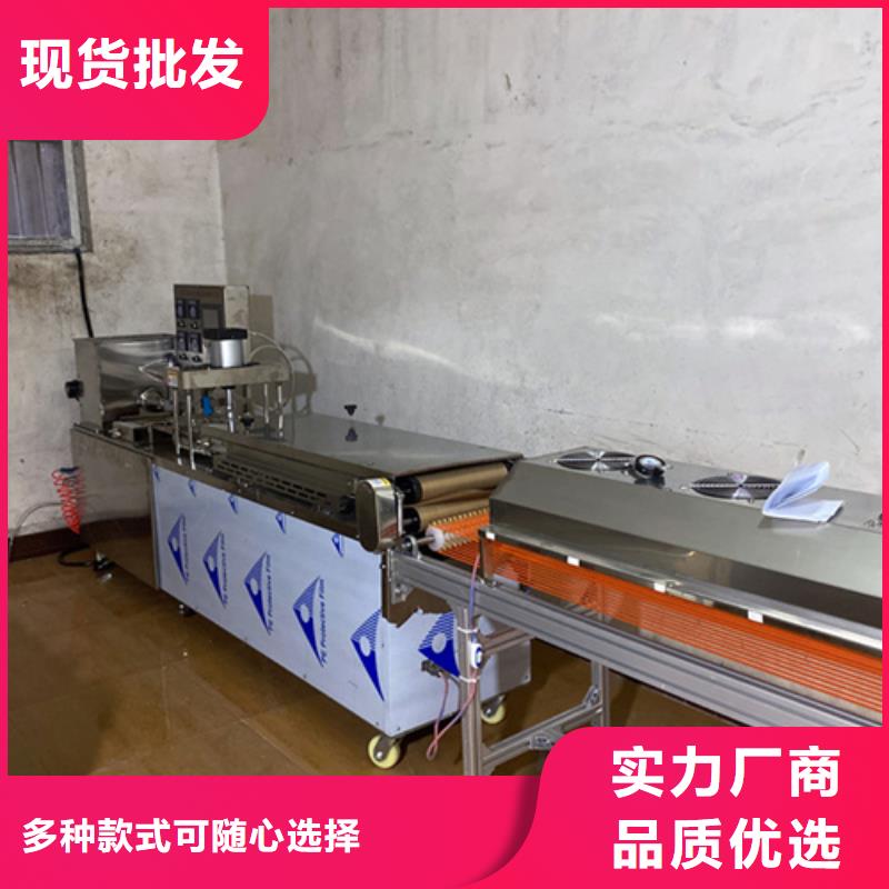 液压烙馍机自熟一体化烙馍机当日价格