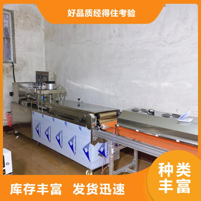 液压烙馍机液压杂粮春饼机制造厂家