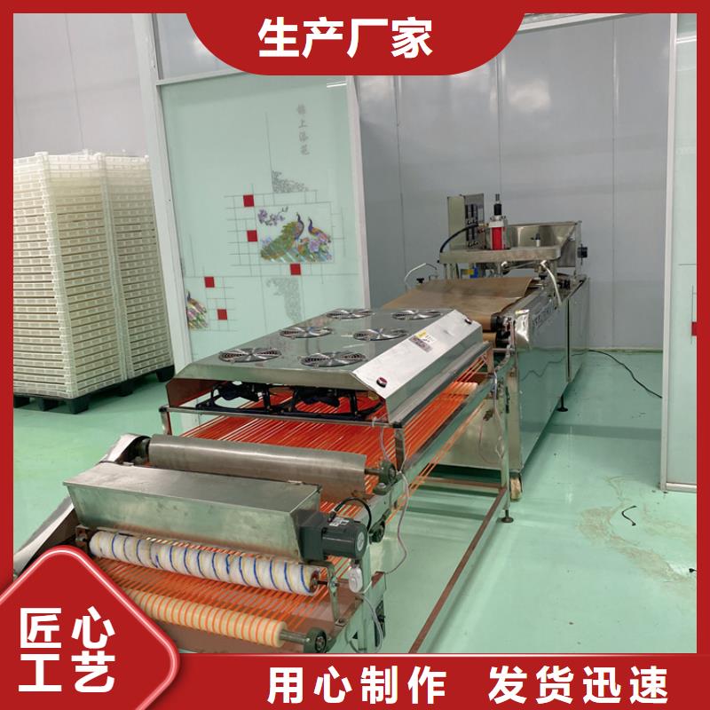 烙馍机-洗面筋机货源直销