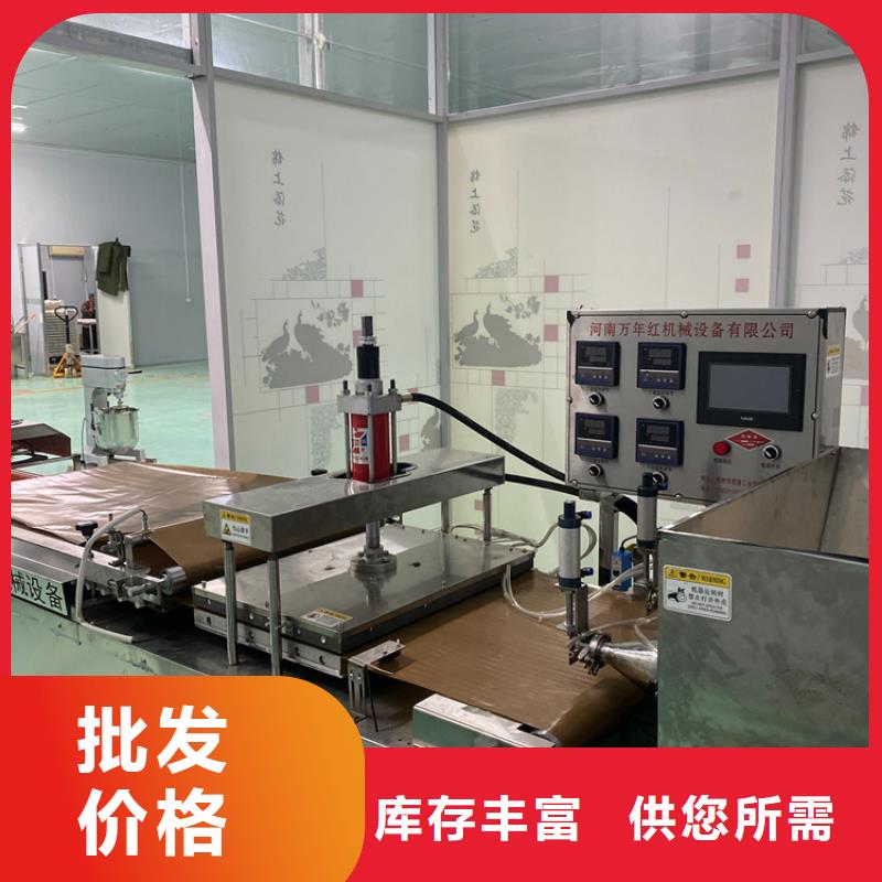 烙馍机液压薄饼机器精选优质材料