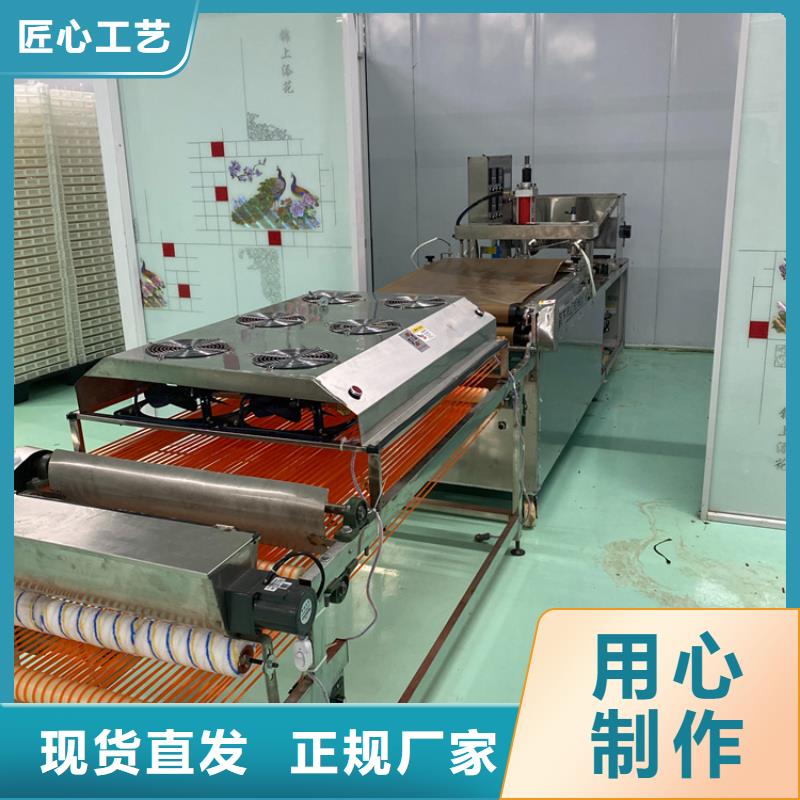 烙馍机烤鸭饼机我们更专业