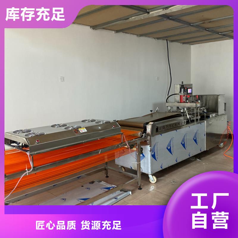 烙馍机_烤鸭饼机48小时发货