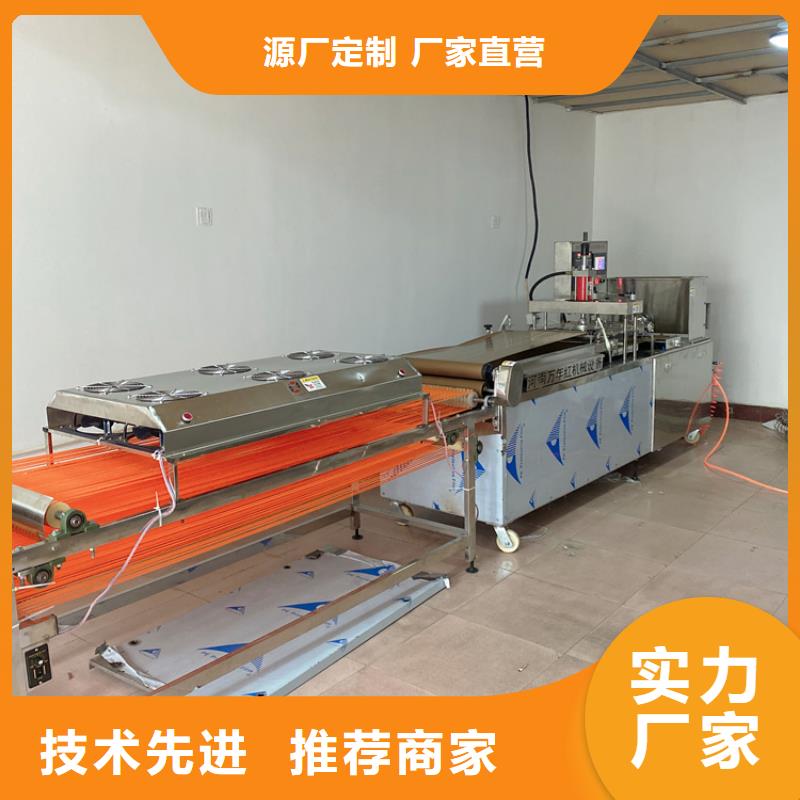 烙馍机厂家直销