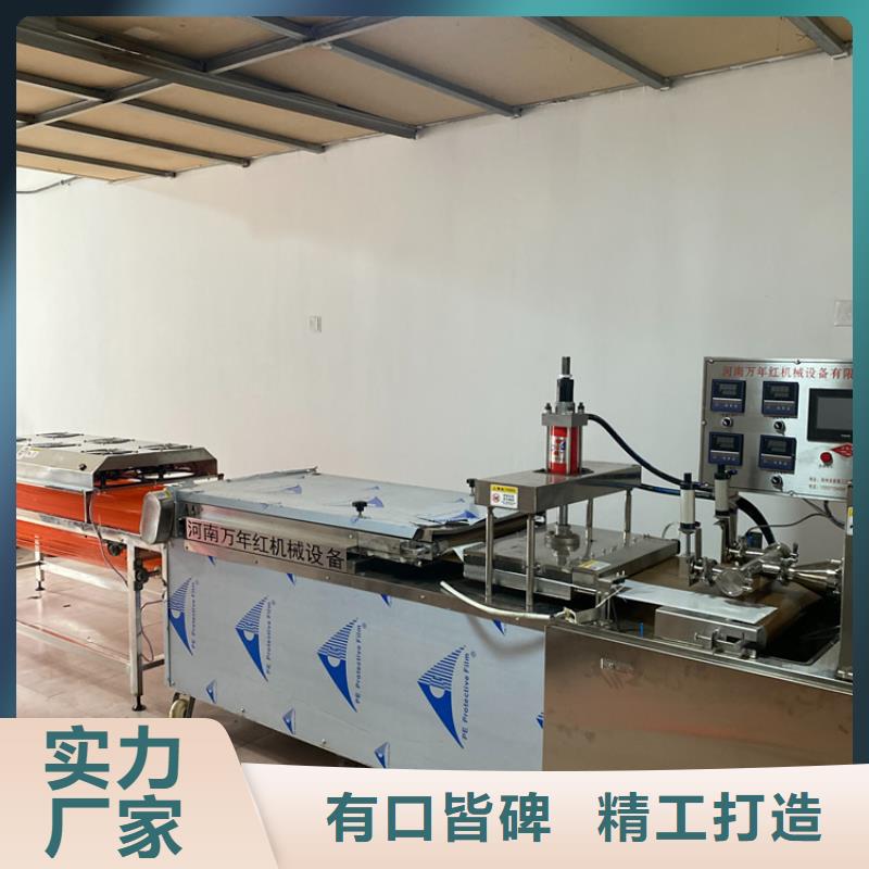 烙馍机,凉皮机精工细致打造