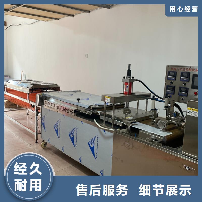 烙馍机_【烤鸭饼机】设备齐全支持定制