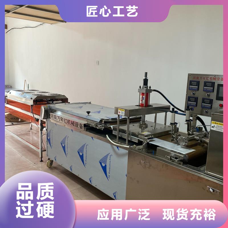 烙馍机筋饼机器厂家售后完善