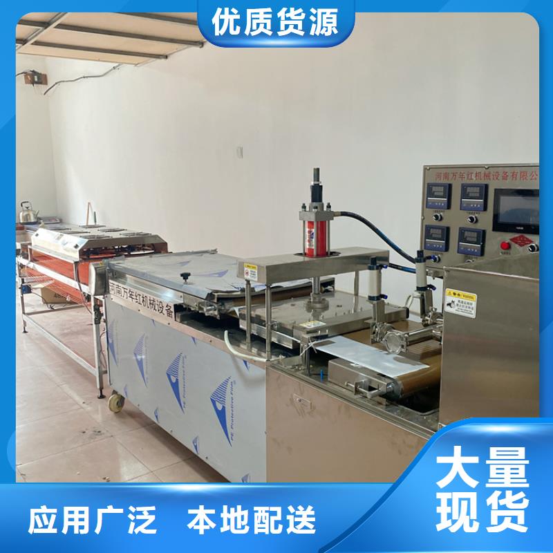 烙馍机,数控圆形烙饼机今日价格