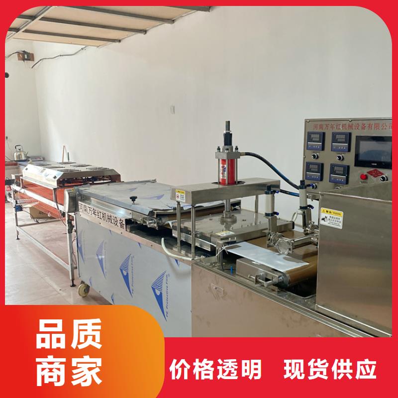 烙馍机仿手工烙馍机质量上乘