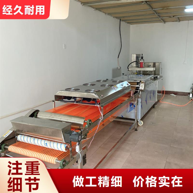 烙馍机追求细节品质
