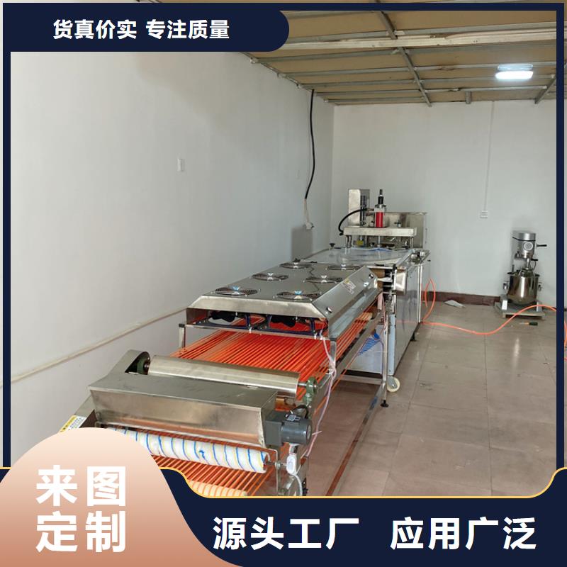 烙馍机水烙馍机厂家