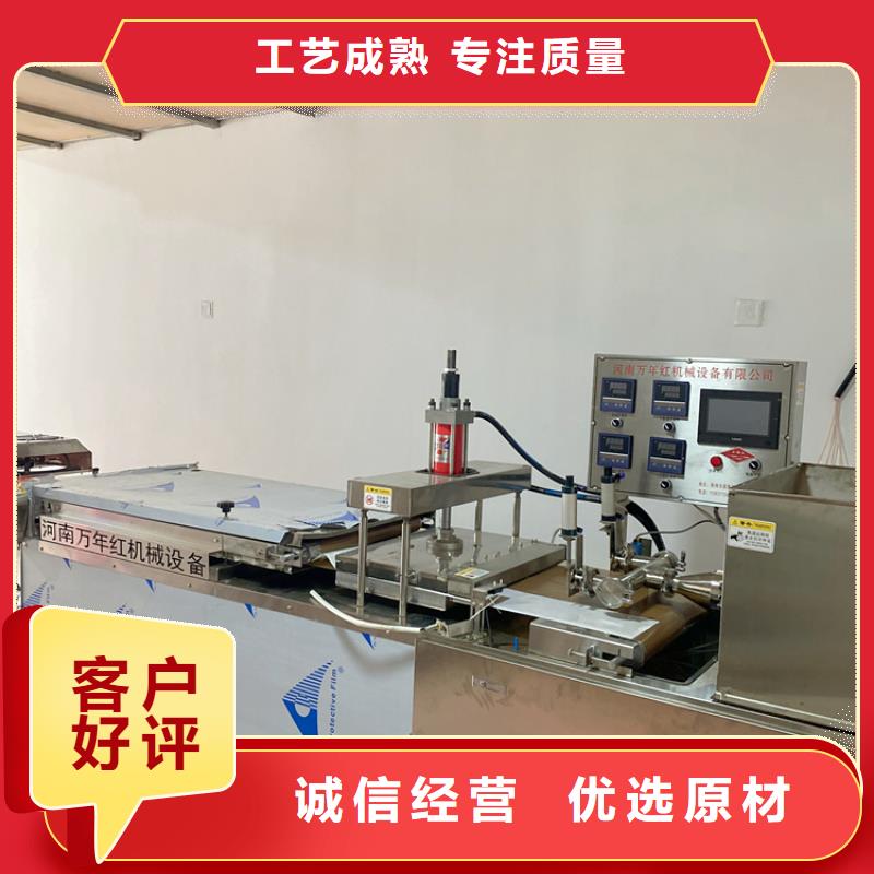 烙馍机的简单介绍