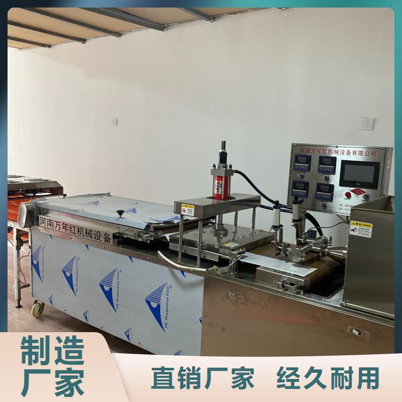 烙馍机春饼机当地厂家值得信赖