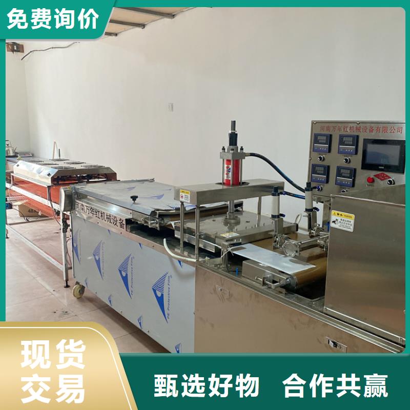 烙馍机经验丰富品质可靠