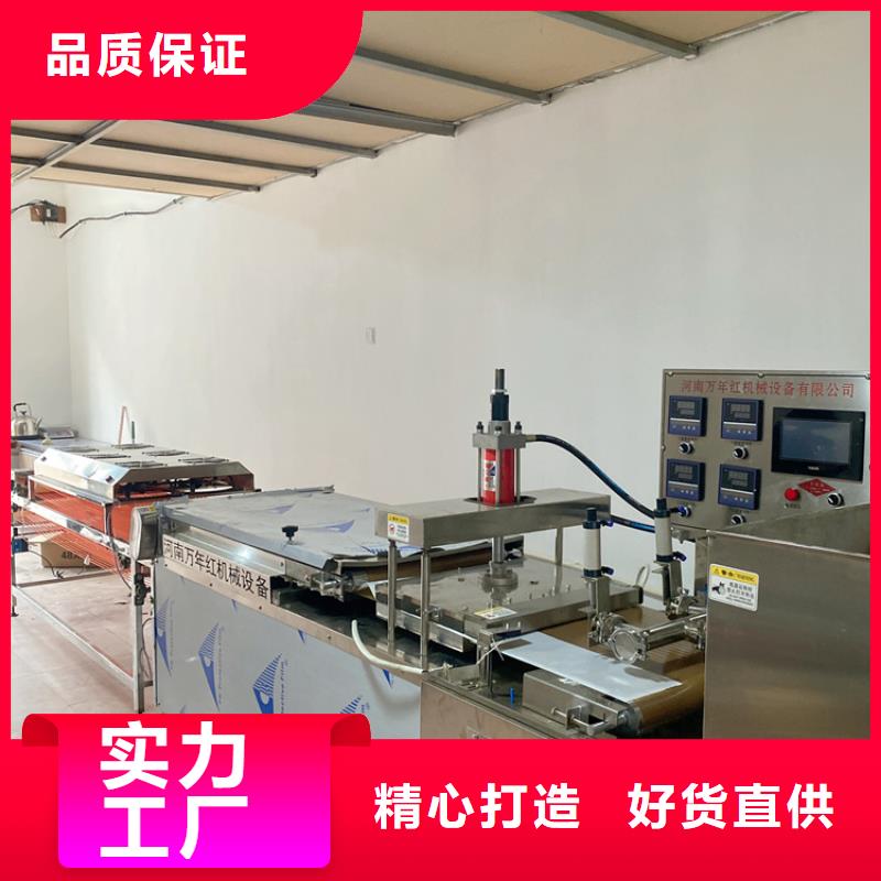 烙馍机,【筋饼机】质量三包