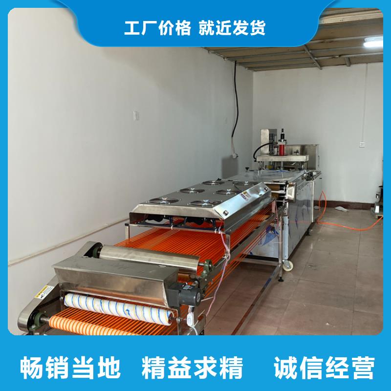 烙馍机双排数控单饼机用的放心