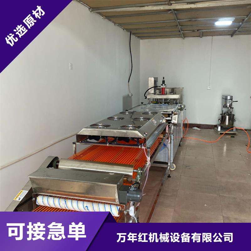 烙馍机烤鸭饼机实力大厂家