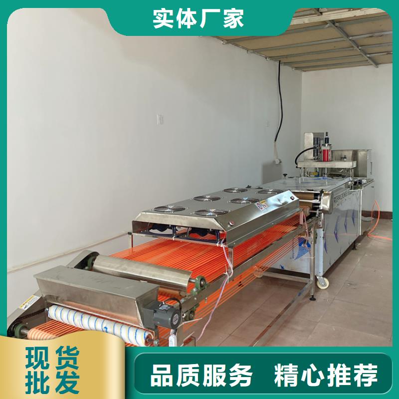 烙馍机烤鸭饼机我们更专业