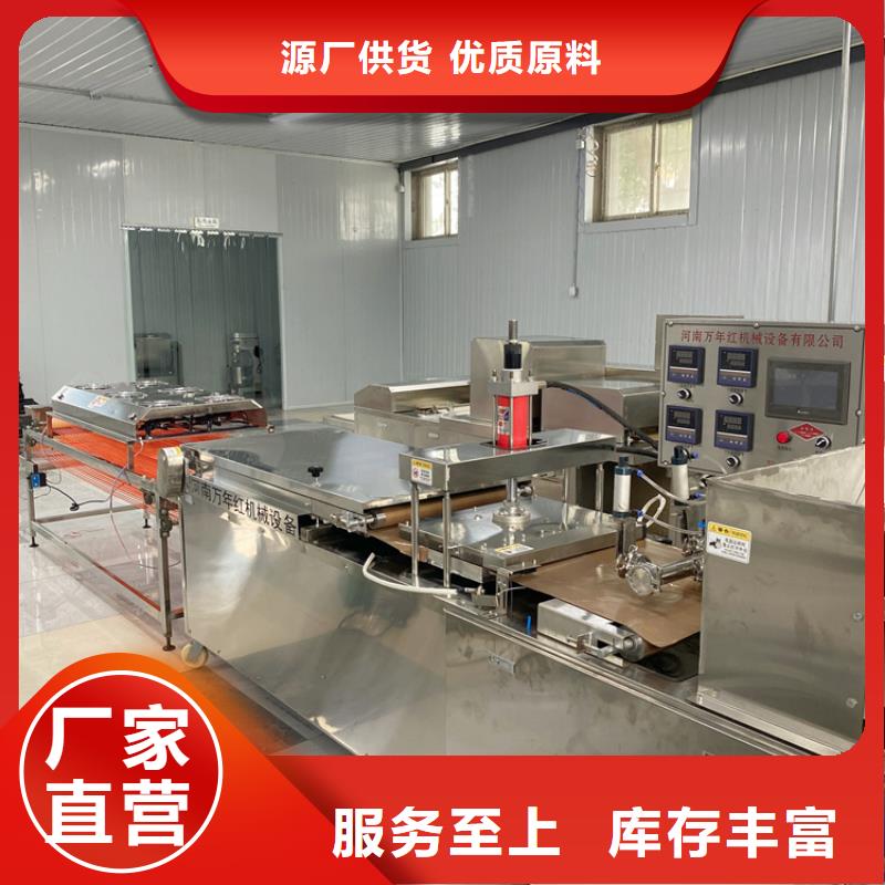 烙馍机洗面筋机服务周到