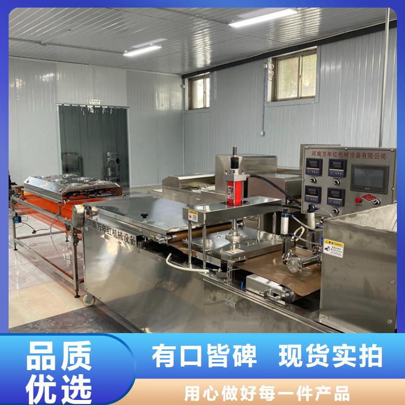烙馍机圆形烙饼机您身边的厂家